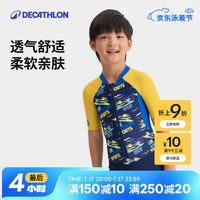 迪卡侬 男童抗氯易穿脱连体泳衣 短款