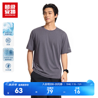 超级安踏 正肩大师T丨运动短袖T恤男夏季抗菌冰肤休闲圆领套头衫 铁矿灰9 L /男175