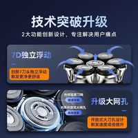 启漫 QM8010C 电动理发器