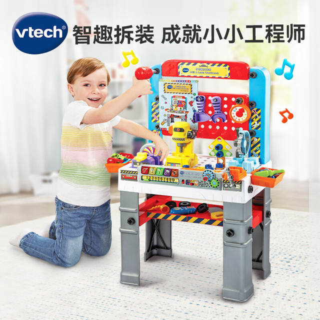 vtech 仿真多功能工作台工具箱维修台拧螺丝双语创意拼搭电动玩具