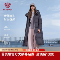 坦博尔 TB5530836D 可脱卸帽加厚保暖 龙葵紫 XS(155) 女士羽绒服