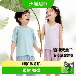 迷你巴拉 巴拉男女童儿童夏短袖套装宝宝透气家居服