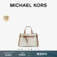 MICHAEL KORS MK Emilia小号通勤蝴蝶包香草白