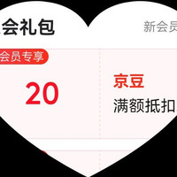 入会20豆蒙牛成人奶粉京东自营旗舰店