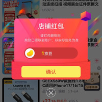 京东 ZCURR 关注1京豆