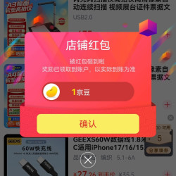 京东 ZCURR 关注1京豆