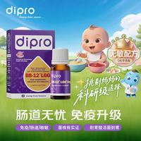 迪辅乐 Bb-12 LGG益生菌 8ml