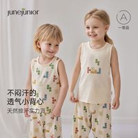 娃爱的蓓蓓 旗下junejunior宝宝背心夏薄款无袖t恤儿童莫代尔棉上衣