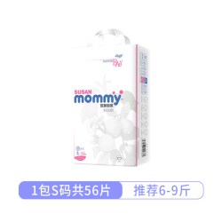 susan mommy 茶油超薄透气纸尿裤尿裤新生婴儿尿不湿医护级男女专用