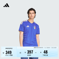 adidas 球迷版速干短袖