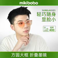 mikibobo 折叠太阳镜 防UV400 粉茶色