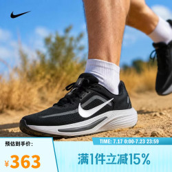 NIKE QUEST 7 网面缓震支撑 IM6368-005 跑步鞋