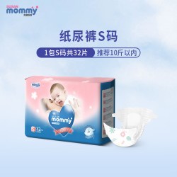 susan mommy 纸尿裤L新生儿婴儿男女宝宝拉拉裤XL干爽超薄透气尿不湿
