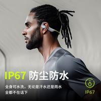 Langsdom AirWave Pro 骨传导不入耳 32GB 竞速黑 开放式蓝牙耳机