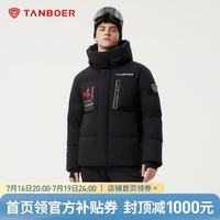 坦博尔 户外滑雪鹅绒羽绒服外套男女同款时尚拼色550371Z 黑色 180