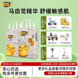 Rubber Duck 优品马齿苋纸尿裤婴儿尿不湿干爽透气拉拉裤