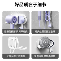 康夫 电吹风机支架 免打孔磁吸壁挂置物架