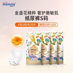 susan mommy 金盏花铂金版丛林纸尿裤超薄透气尿不湿婴儿拉拉裤试用装