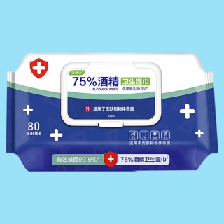 医护级75酒精消毒湿巾卫生成人家用杀菌清洁加厚带盖湿纸巾