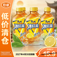 康师傅 冰红茶柠檬茶饮料330ml*6瓶畅饮聚餐解暑解渴