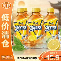 康师傅 冰红茶柠檬茶饮料330ml*6瓶畅饮聚餐解暑解渴