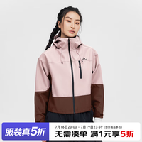 拓路者 美式宽松三防连帽夹克外套女户外运动防风春季新款休闲软壳衣短款