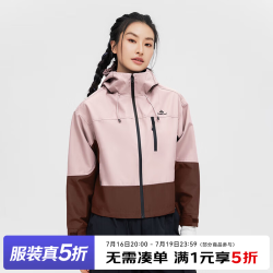 拓路者 美式宽松三防连帽夹克外套女户外运动防风春季新款休闲软壳衣短款