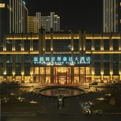大同温德姆至尊豪廷大酒店1晚+双人游泳桑拿门票