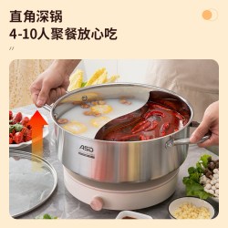 爱仕达 FS32H3Q 304不锈钢鸳鸯锅 26cm 清汤