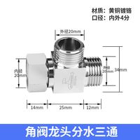 潜水艇 方FH1/2F×1/2M 分水角阀 G1/2 军绿色