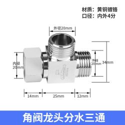 潜水艇 方FH1/2F×1/2M 分水角阀 G1/2 军绿色