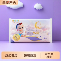 一片爽 纸尿裤一片爽弹力兔MAX婴儿超薄透气夏尿不湿试用装L