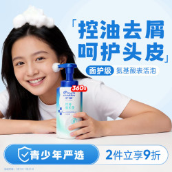海飞丝 去屑控油止痒 洗发水  360g