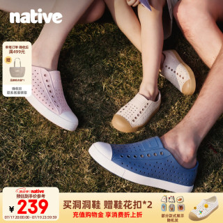 native 亲子洞洞鞋 Jefferson 男女凉鞋溯溪鞋
