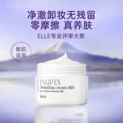 INUP三合一乳融卸妆霜净澈养肤敏感肌深清洁毛孔