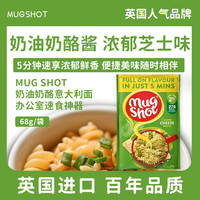 进口奶油奶酪意面 速食拉面冲泡免煮68g