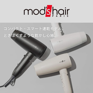 mod's MHD-1234-AG 智能负离子 灰白色 电吹风