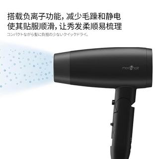 mod's MHD-1234-AG 智能负离子 灰白色 电吹风