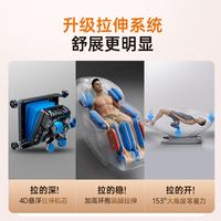 【京东超级18】西屋S610按摩椅(奢享版)太空舱-升级4.0空气悬挂机芯【升级10寸大屏】