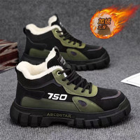 FOURDATRY 棉鞋新款冬季登山防水工装马丁39