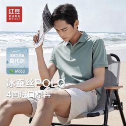 Hodo 5A抗菌含桑蚕丝弹力凉感短袖男T恤衫