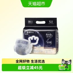 babycare 一整夜pro纸尿裤拉拉裤婴儿夜用防漏尿不湿
