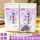 茗满江 张家界特级紫金莓茶60g罐装（送礼品袋）