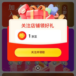 京东  关注1京豆  安力士牌ANEX旗舰店