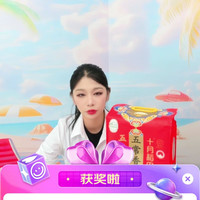 十月稻田抽2京豆