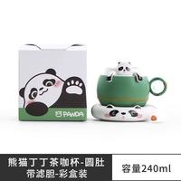 棠门 陶瓷带盖熊猫丁丁茶咖杯