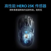 罗技 G903无线鼠标可充电双模RGB左右手通用办公游戏多功能可配重