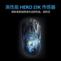 罗技 G903无线鼠标可充电双模RGB左右手通用办公游戏多功能可配重