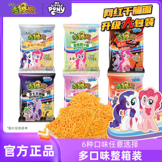 康师傅 Master Kong 康师傅 香爆脆 小马宝莉 夜宵 干吃面 方便面 干脆面 混合口味 + 100g