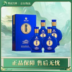 习酒 酱香型白酒 宴请礼酒 感恩98  53度 500mL 4瓶